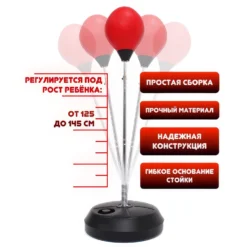 Pantera Energy Punching Ball 126-146 Sm Uşaqlar Üçün Boks Təlimi Seti