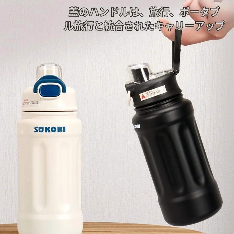 SUKOKI Sport Water Bottle Hiking Tumbler Metal Su Qabı 2 - Image 9