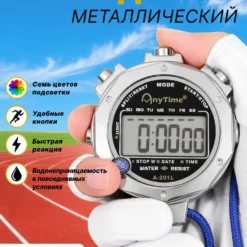 Any Time A-201L Saniyəölçən