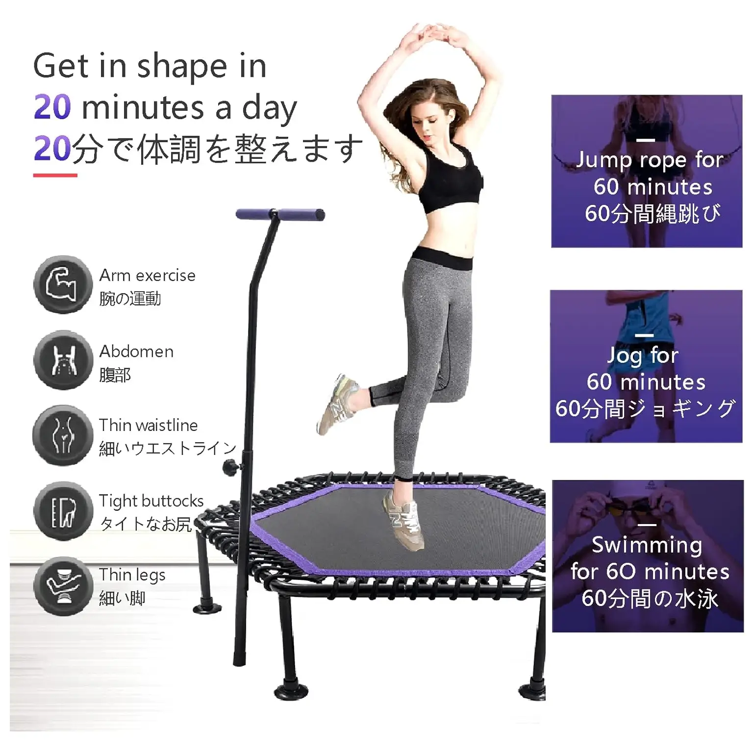 Fitness Trampoline with Adjustable Handle Exercise Bouncer - Image 3