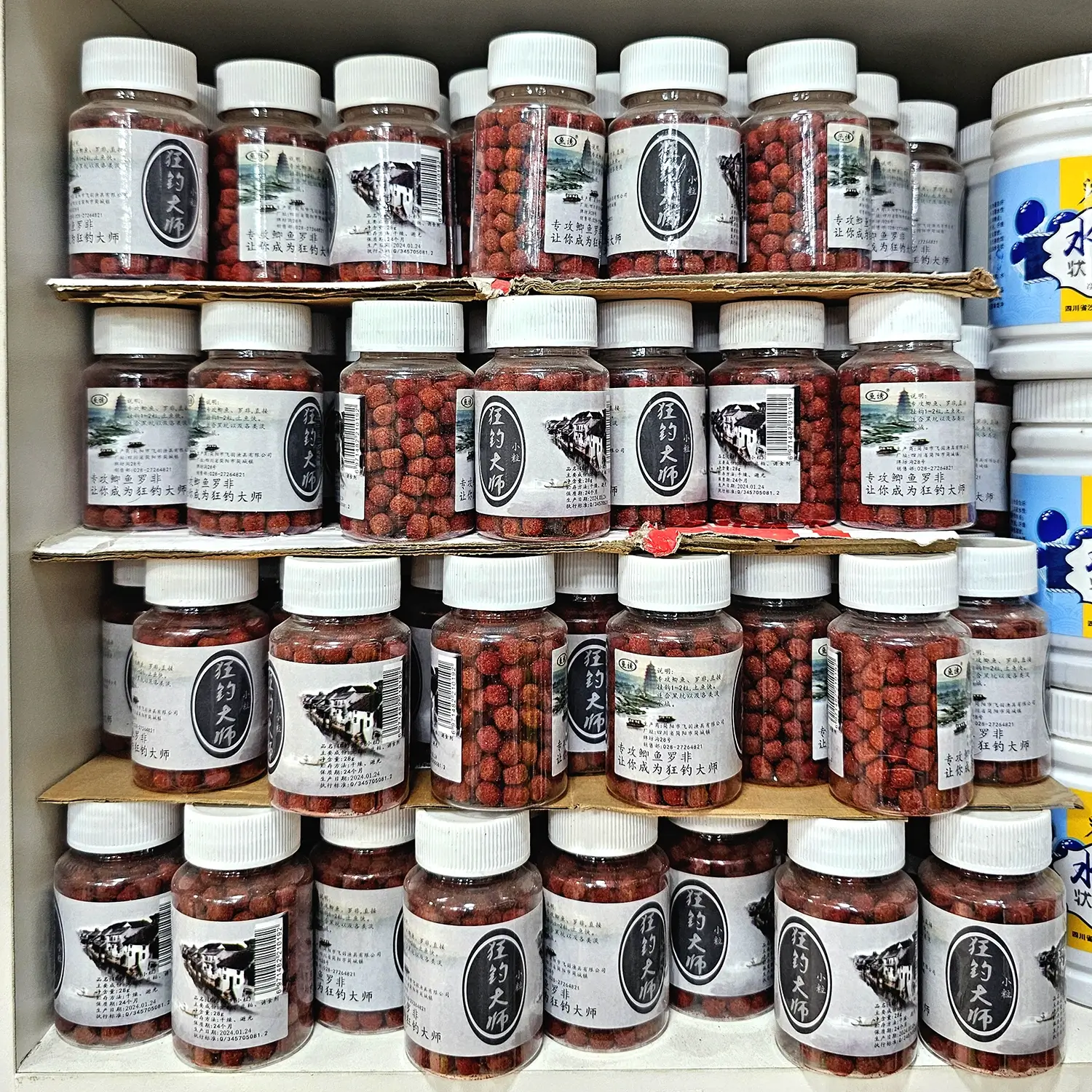 Fishing Attraction Carp Lure Combat Food Additive Yem - Image 2
