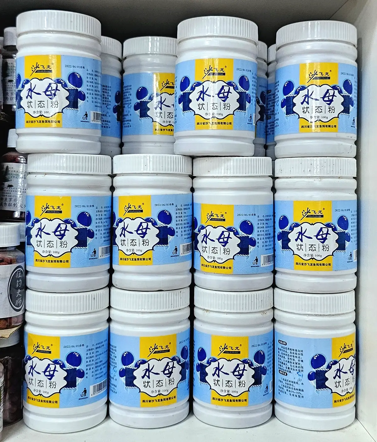 Jellyfish Powder State Powder Water Drawn Bait Yem - Image 5