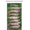 Yem Colored Жмых для рыбалки кон кубики 10 шт макушатник - Image 2