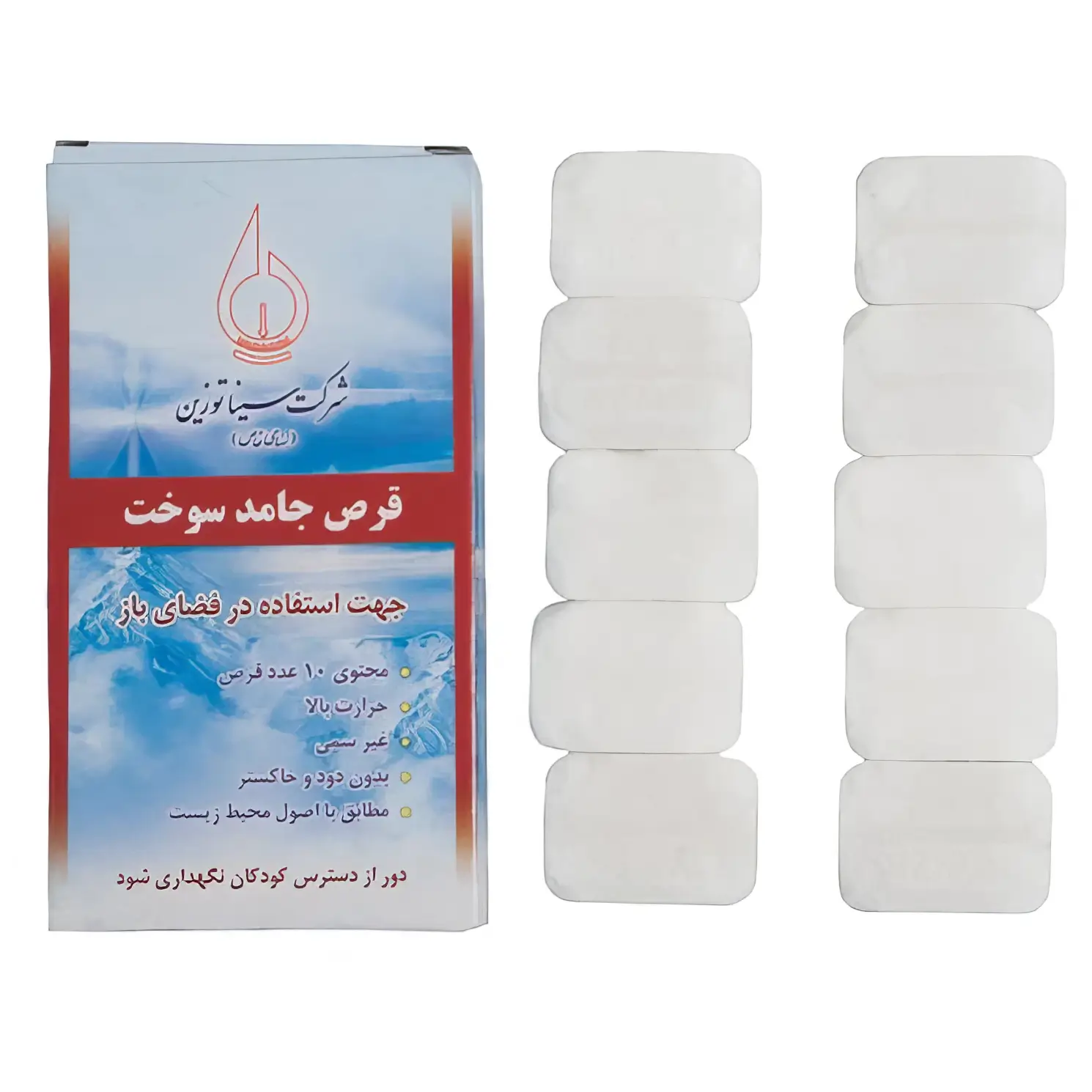 Alcohol Burning Tablet Quru Spirt - Image 3