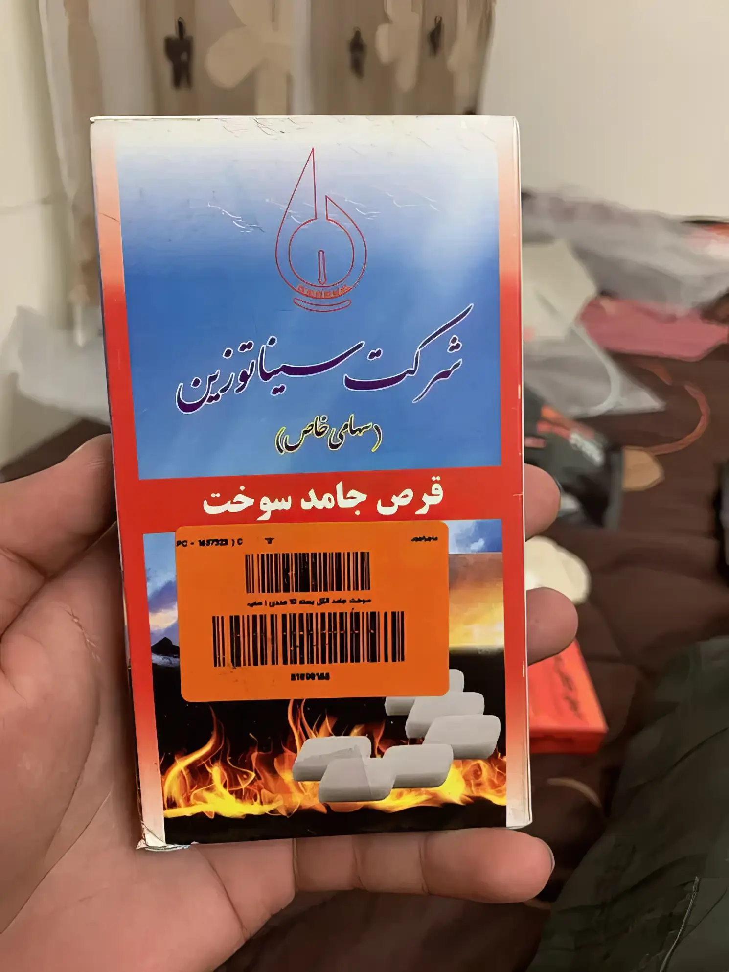 Alcohol Burning Tablet Quru Spirt - Image 2